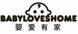 婴爱有家
