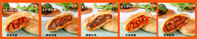 麦多馅饼