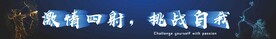 射箭