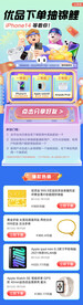 下单 分享好友