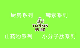 天欣亿健名片
