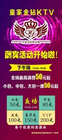 KTV唱歌
