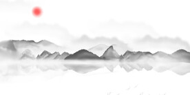 中国风  水墨画 灰浅山水画 