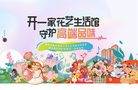 高端品味