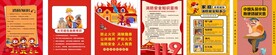 消防知识