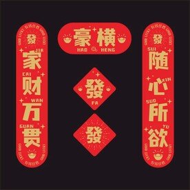 手机贴