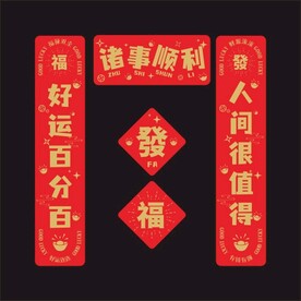 手机贴
