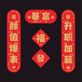 手机贴