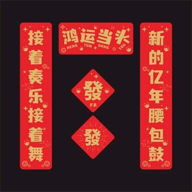 手机贴纸