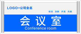 门牌 科室牌