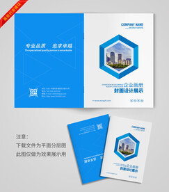 图片版面封面主题封面