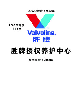 公司形象墙