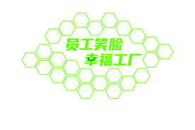 员工风采照片墙