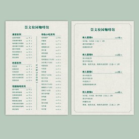 高档餐牌