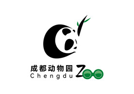 成都动物园 LOGO 标志