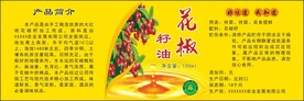 花椒籽油包装.