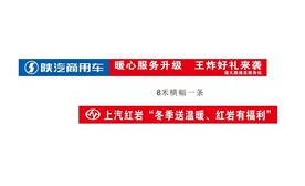 汽红岩