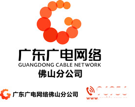 广东广电网络logo