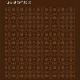 高档福字底纹