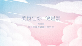 风景插画 