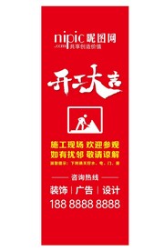 装修公司施工门套保护套图片