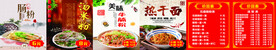 肠粉