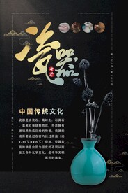 瓷器