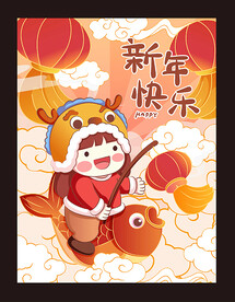 矢量新年海报