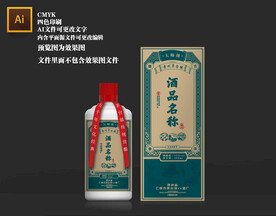 私人定制酒盒