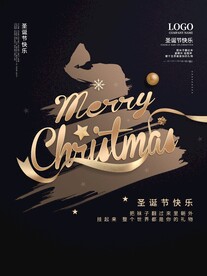 圣诞节设计