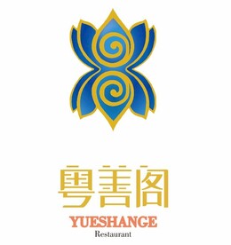 粤善阁