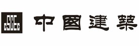 中国建筑