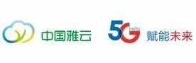 中国雅云 5G赋能未来