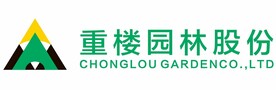 重楼园林股份