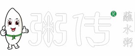 粥传 蘸水粥