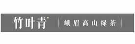 竹叶青峨眉高山绿茶