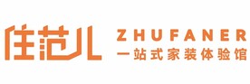 住范儿 一站式家装体验馆