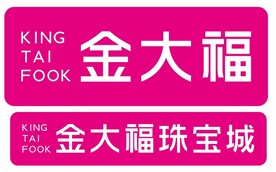 金大福