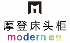 MODERN摩登床头柜