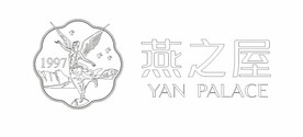 燕之屋