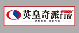 英皇奇派门窗