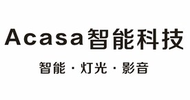 ACASA智能科技 智能 灯光