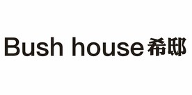 BUSH HOUSE 希邸
