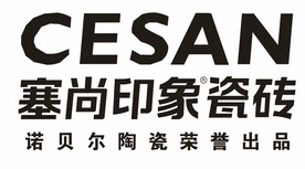 CESAN塞尚印象瓷砖 若贝尔