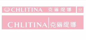 CHLITINA 克丽缇娜