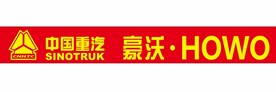 CNHTC 中国重汽 豪沃ho