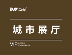 DVIAIZR 大卫城市展厅