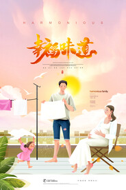 母婴