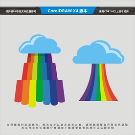 彩虹