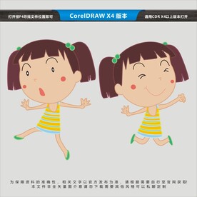 卡通人物 